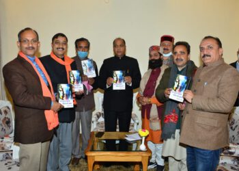 मुख्यमंत्री ने किया विद्यासागर भार्गव रचित कविता संग्रह का विमोचन