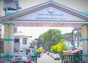 हिमाचल प्रदेश स्कूल शिक्षा बोर्ड की 9वीं और 11वी की टर्म-1 की परीक्षाएं 18 नवंबर से, जाने डेटशीट…