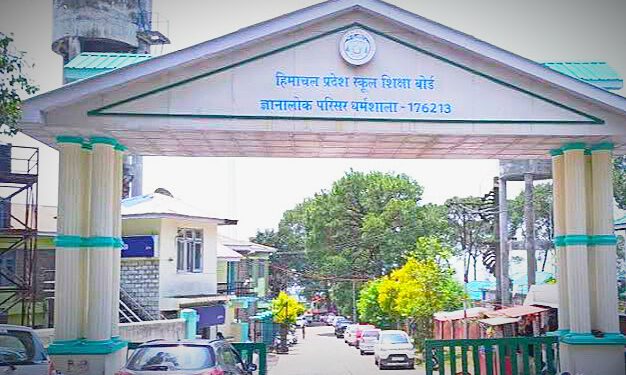 हिमाचल प्रदेश स्कूल शिक्षा बोर्ड की 9वीं और 11वी की टर्म-1 की परीक्षाएं 18 नवंबर से, जाने डेटशीट…