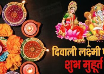 जाने दिवाली पर ऑफिस, दुकान और फैक्ट्री के लिए पूजन का सही महूर्त