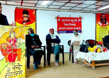 आरोग्य भारती ने मनाई धनवंतरि जयंती; घर का बना शुद्ध सात्विक भोजन इम्यूनिटी बढ़ाने में सहायक : डॉ. राकेश पंडित