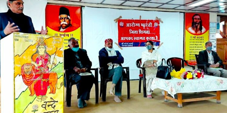 आरोग्य भारती ने मनाई धनवंतरि जयंती; घर का बना शुद्ध सात्विक भोजन इम्यूनिटी बढ़ाने में सहायक : डॉ. राकेश पंडित