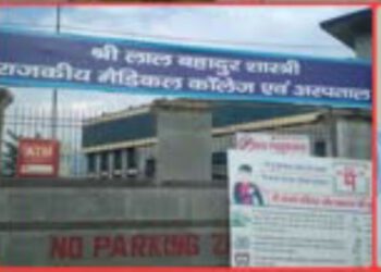 नेरचौक अस्पताल के डॉक्टरों ने की गायनी लेप्रोस्कोपिक की सफल सर्जरी