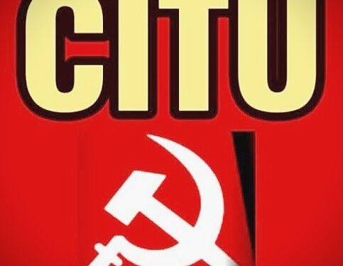 मजदूर संगठन सीटू का प्रदेशव्यापी प्रदर्शन 26 नवम्बर को