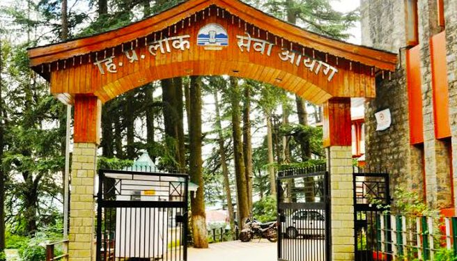 हिमाचल प्रदेश लोक सेवा आयोग ने किया लेक्चरर स्कूल (कॉमर्स) का फाइनल रिज़ल्ट, जानिए कौन बने स्कूल लेक्चरर……..