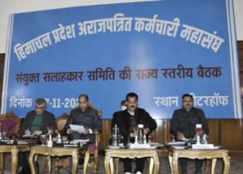 जेसीसी : एक जनवरी 2016 से प्रदेश के कर्मचारियों को नए वेतनमान की घोषणा……