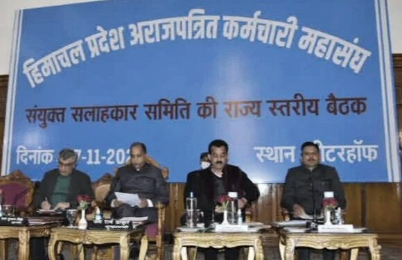 जेसीसी : एक जनवरी 2016 से प्रदेश के कर्मचारियों को नए वेतनमान की घोषणा……