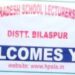 हिमाचल स्कूल प्राध्यापक संघ जिला बिलासपुर ने किया JCC बैठक में लिए  विभिन्न फैसलों का स्वागत