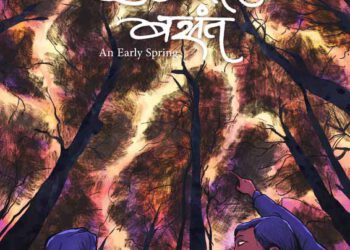 गेयटी थिएटर में कल से शुरू होगा इंटरनेशनल फिल्म फेस्टिवल, भारत सहित 16 देशों की 56 फिल्मों की होगी स्क्रीनिंग
