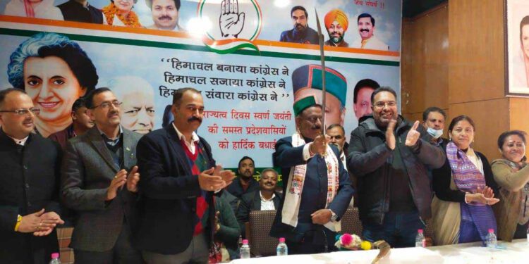 आगामी विधानसभा चुनावों के लिए अभी से मैदान में डट जाएं कार्यकर्ता : राठौर ; ठियोग कुमारसैन ब्लॉक कांग्रेस द्वारा उप चुनावों में जीत की खुशी में राठौर के सम्मान में समारोह आयोजित