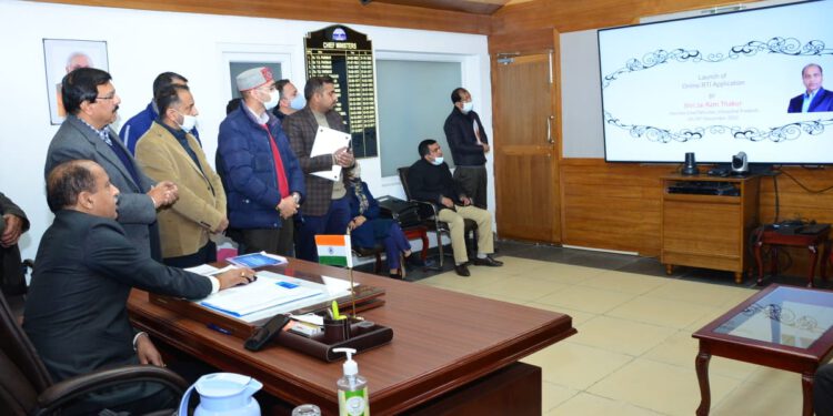 मुख्यमंत्री ने प्रशासनिक सुधार विभाग के ऑनलाइन पोर्टल का किया शुभारम्भ, घर बैठे कर सकेंगे आरटीआई के तहत आवेदन