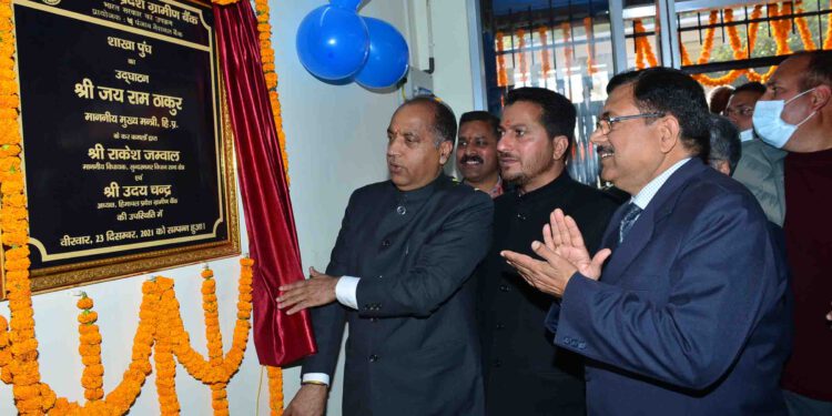 मुख्यमंत्री ने सुन्दरनगर में पीएसए प्लांट का उदघाटन किया