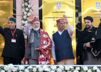 प्रधानमंत्री द्वारा एसजेवीएन की 210 मेगावाट लूहरी स्टेज-1 जल विद्युत परियोजना और 66 मेगावाट धौलासिद्ध जल विद्युत परियोजना की आधारशिला तथा 382 मेगावाट सुन्नी बांध जल विद्युत परियोजना के ग्राउंड ब्रेकिंग सेरेमनी का शुभारंभ किया गया