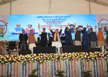 एम्स बिलासपुर में ओपीडी सुविधा का शुभारंभ