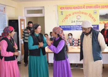 ग्राम पंचायत नालदहरा के प्रांगण में राष्ट्रीय उपभोक्ता दिवस कार्यक्रम आयोजित, जानिए क्या कहा उपायुक्त शिमला आदित्य नेगी ने