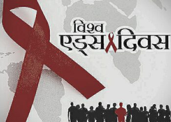 एड्स दिवस पर विशेष: अब नशीले इंजेक्शन साझा करने से बढ़ रही एड्स की रफ्तार…….