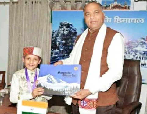 मुख्यमंत्री जयराम ठाकुर से मिलने पहुंचे नन्हे कलाकार अरुणोदय शर्मा