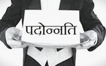 277 टीजीटी (TGT)  व लेक्चरर बने हेडमास्टर, जाने कौन हुए पदोन्नत और कहां हुई नियुक्ति….