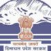 हिमाचल सरकार ने आईएएस अफसरों को जारी किया DA, अधिसूचना जारी…..