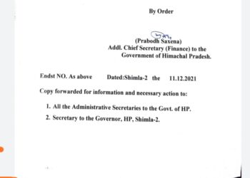 एनपीएस कर्मचारियों की मांग को लेकर कमेटी गठित, सरकार ने जारी की अधिसूचना…..