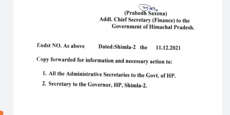 एनपीएस कर्मचारियों की मांग को लेकर कमेटी गठित, सरकार ने जारी की अधिसूचना…..