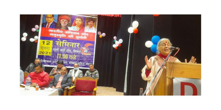 आज देश के अंदर जो संविधान पर हमले हो रहे है उससे हिमाचल प्रदेश भी अछूता नही है : सुभाषिनी अली