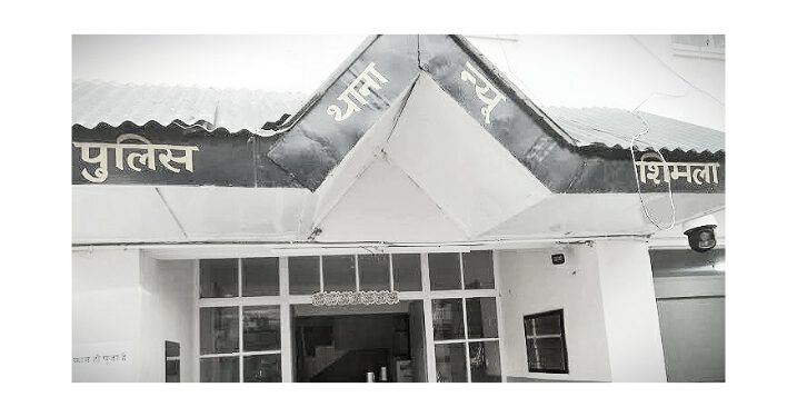 न्यू शिमला से 13 साल का नाबालिग लापता, पुलिस थाने में शिकायत दर्ज……