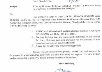 हिमाचल सदन नई दिल्ली और हिमाचल भवन चंडीगढ़ में शिकायत निवारण प्रकोष्ठ खोले गए