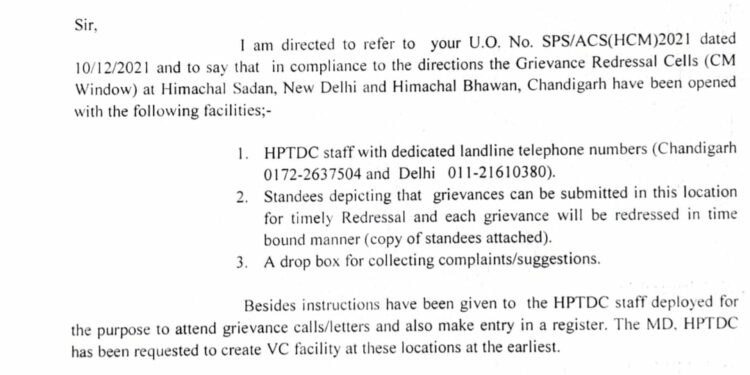 हिमाचल सदन नई दिल्ली और हिमाचल भवन चंडीगढ़ में शिकायत निवारण प्रकोष्ठ खोले गए