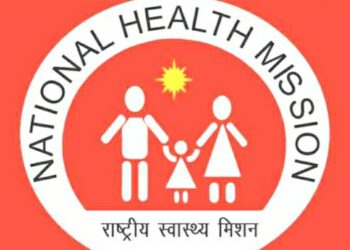 बेरोजगारों को रोजगार का सुनहरा मौका ….. राष्ट्रीय स्वास्थ्य मिशन में नौकरी का खुला पिटारा, भरे जाएंगे इतने पद