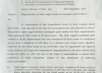 सरकार ने अनुबंध, अंशकालीन कर्मचारियों तथा डेलीवेज व कँटीजेंट पेड वर्करों को नए साल का तोहफा, अनुबंध कर्मचारी होंगे 3 साल के बजाय 2 साल बाद नियमित, डेलीवेज व कँटीजेंट पेड वर्कर होंगे 5 के बजाय 4 साल बाद नियमित व अंशकालीन कर्मचारी 8 जे बजाय 7 साल बाद बनेंगे दैनिक वेतन भोगी…..