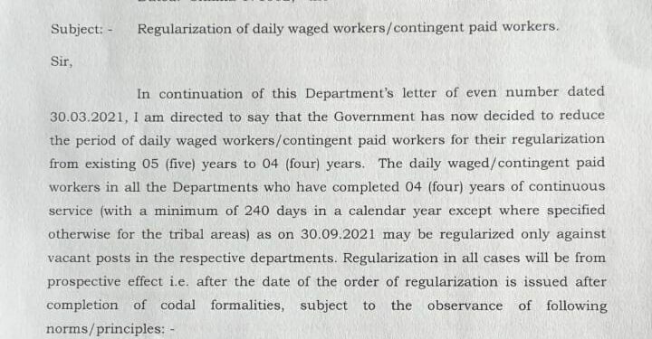सरकार ने अनुबंध, अंशकालीन कर्मचारियों तथा डेलीवेज व कँटीजेंट पेड वर्करों को नए साल का तोहफा, अनुबंध कर्मचारी होंगे 3 साल के बजाय 2 साल बाद नियमित, डेलीवेज व कँटीजेंट पेड वर्कर होंगे 5 के बजाय 4 साल बाद नियमित व अंशकालीन कर्मचारी 8 जे बजाय 7 साल बाद बनेंगे दैनिक वेतन भोगी…..