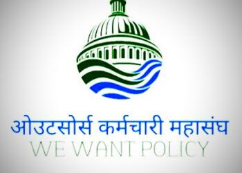 टांडा मेडिकल कॉलेज में कोरोना के लिए तैनात नर्सों को दी जाए नौकरी की सुरक्षा, आउटसोर्स कर्मचारी महासंघ ने रखी कर्मचारियों के जीवन संरक्षण सम्बंधी समस्यायें