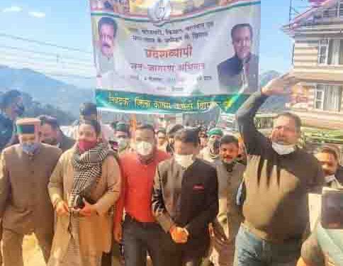 प्रदेश कांग्रेस ने आज शिमला में मॉल रोड पर शेरे पंजाब से लोअर बाजार होते हुए चौड़ा मैदान तक निकाली जन जागरण रैली