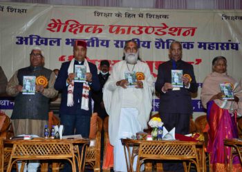 मुख्यमंत्री ने युवा पीढ़ी को संस्कारों तथा नैतिक मूल्यों की शिक्षा देने पर बल दिया