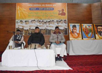 भारत को विश्व गुरू बनाने के लिए अगले पांच वर्ष दिखे संघ कार्य की पराकाष्ठा: डॉ. मोहन राव भागवत