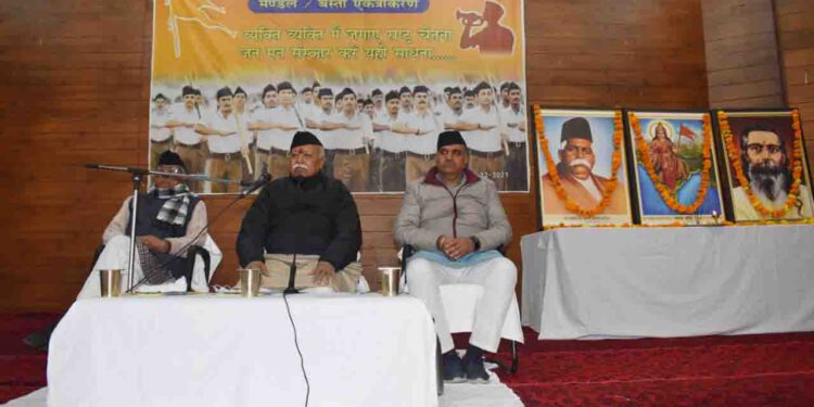 भारत को विश्व गुरू बनाने के लिए अगले पांच वर्ष दिखे संघ कार्य की पराकाष्ठा: डॉ. मोहन राव भागवत