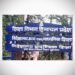 निजी स्कूलों में कमजोर तबके के बच्चों को को लेकर रिपोर्ट तलब, जानिए क्या होनी चाहिए इन स्कूलों में व्यवस्था