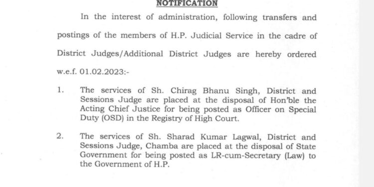 शरद कुमार लगवाल होंगे नए सचिव विधि, देखें जारी अधिसूचना….