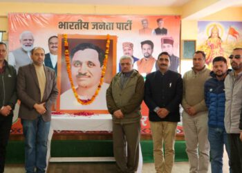 भाजपा ने मनाया समर्पण दिवस, पंडित दीनदयाल उपाध्याय जी की पुण्यतिथि पर पुष्पांजलि अर्पित