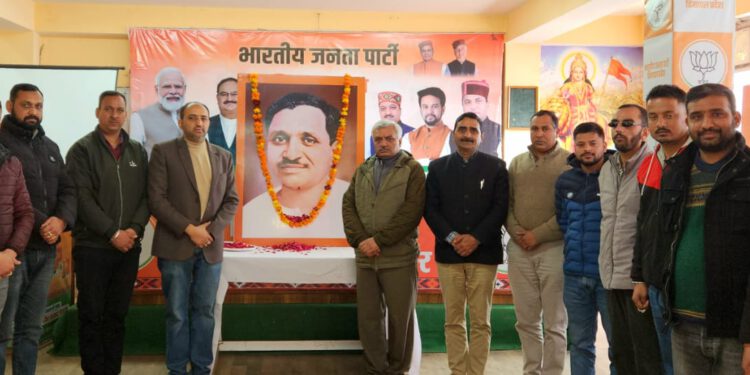 भाजपा ने मनाया समर्पण दिवस, पंडित दीनदयाल उपाध्याय जी की पुण्यतिथि पर पुष्पांजलि अर्पित
