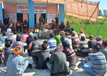 किसानी पर हो रहा चौतरफा हमला, बचने का एक मात्र उपाय संगठन व संघर्ष