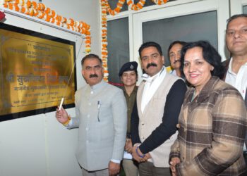 मंडी शहर की निगरानी करेगा व्योमनेत्र