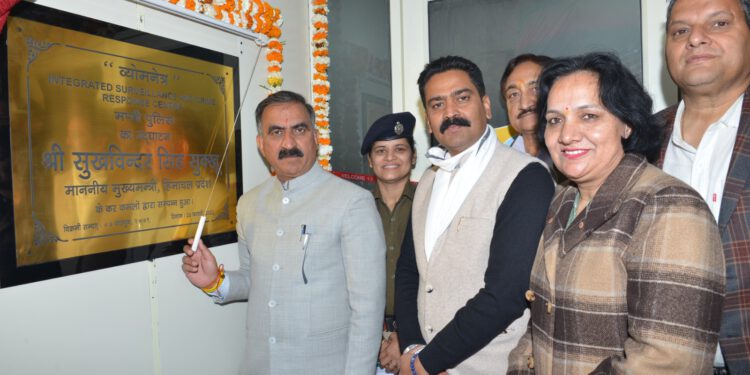 मंडी शहर की निगरानी करेगा व्योमनेत्र