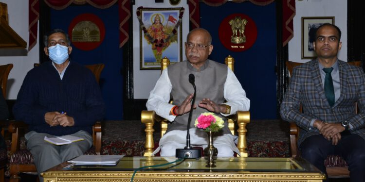 राजभवन में परिचय सत्र आयोजित