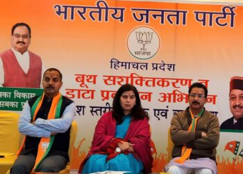 आने वाले समय में भाजपा बड़ी छलांग लगाकर लोकसभा चुनावों में सभी सीटों पर जीत हासिल करेगी : पांडे