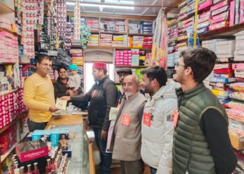 सीपीआईएम (CPIM) ने टुटू में चलाया जनसंपर्क अभियान, जानिए…..