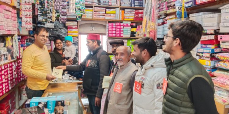 सीपीआईएम (CPIM) ने टुटू में चलाया जनसंपर्क अभियान, जानिए…..