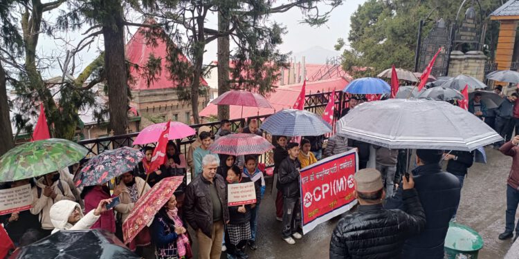 सीपीआईएम ने उपयुक्त कार्यालय के बाहर किया प्रदर्शन…..