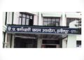 हिमाचल प्रदेश कर्मचारी चयन आयोग हमीरपुर भंग, देखिए अब क्या रहेगी व्यवस्था……